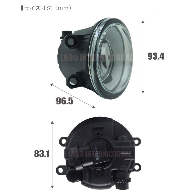 フォグランプ シエンタ NCP81G トヨタ H8 H11 H16 LED HID ハロゲン バルブ 交換 ガラス レンズ 汎用 ライト 左右セット 防水 カバー 新品｜tnsszfss｜03