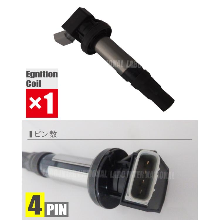 トヨタ純正(イグニッションコイル)の商品一覧|点火系パーツ|オイル、バッテリーメンテナンス用品|自動車 車、バイク、自転車 通販 - Yahoo!ショッピング トヨタ純正(イグニッションコイル)の商品一覧|点火系パーツ|オイル、バッテリーメンテナンス用品|自動車 車、バイク、自転車 通販 - Yahoo!ショッピング