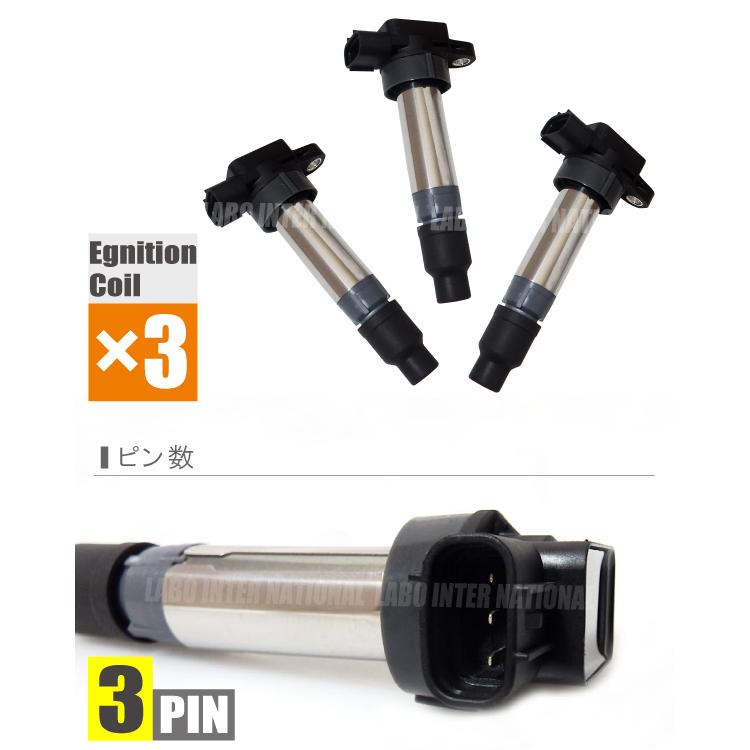 イグニッションコイル MRワゴン MF22S スズキ 純正品番 33400-76G11 3