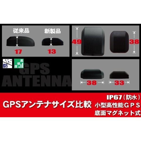 GPSアンテナ 据え置き型 ナビ パナソニック Panasonic CN-DV255FD 用 高感度 防水 IP67 汎用 100日保証付 ケーブル コード 据置型 小型｜tnsszfss｜02