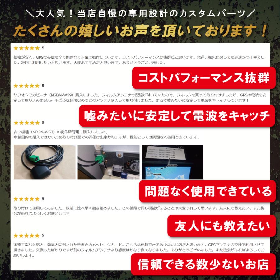 ECLIPSE GPSアンテナ 車載 地デジ ナビ イクリプス トヨタ アンテナ 