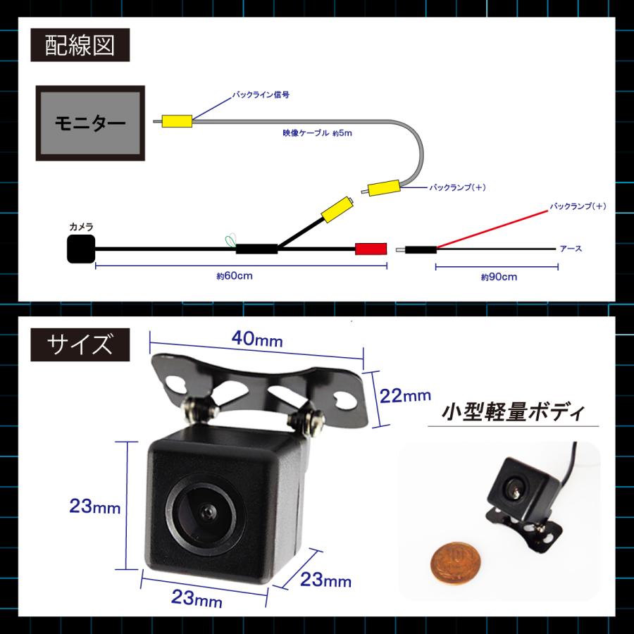 新品 トヨタ ダイハツ TOYOTA DAIHATSU ナビ CCD バックカメラ & ケーブル コード セット NH3T-W56 高画質 防水 フロントカメラ｜tnsszfss｜06