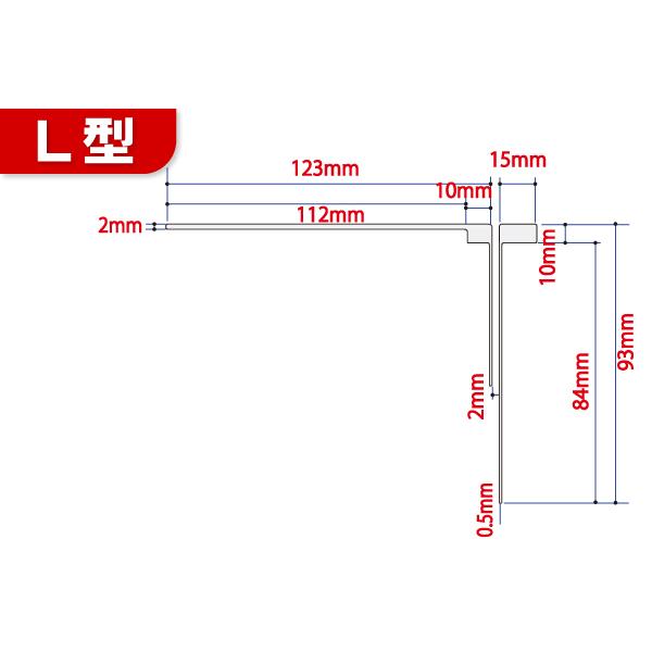 L型 フィルムアンテナ 4枚 ケーブル 4本 セット イクリプス AVN770HD 地デジ ワンセグ フルセグ 汎用 高感度 車載 VR1 コネクター ナビ｜tnsszfss｜02