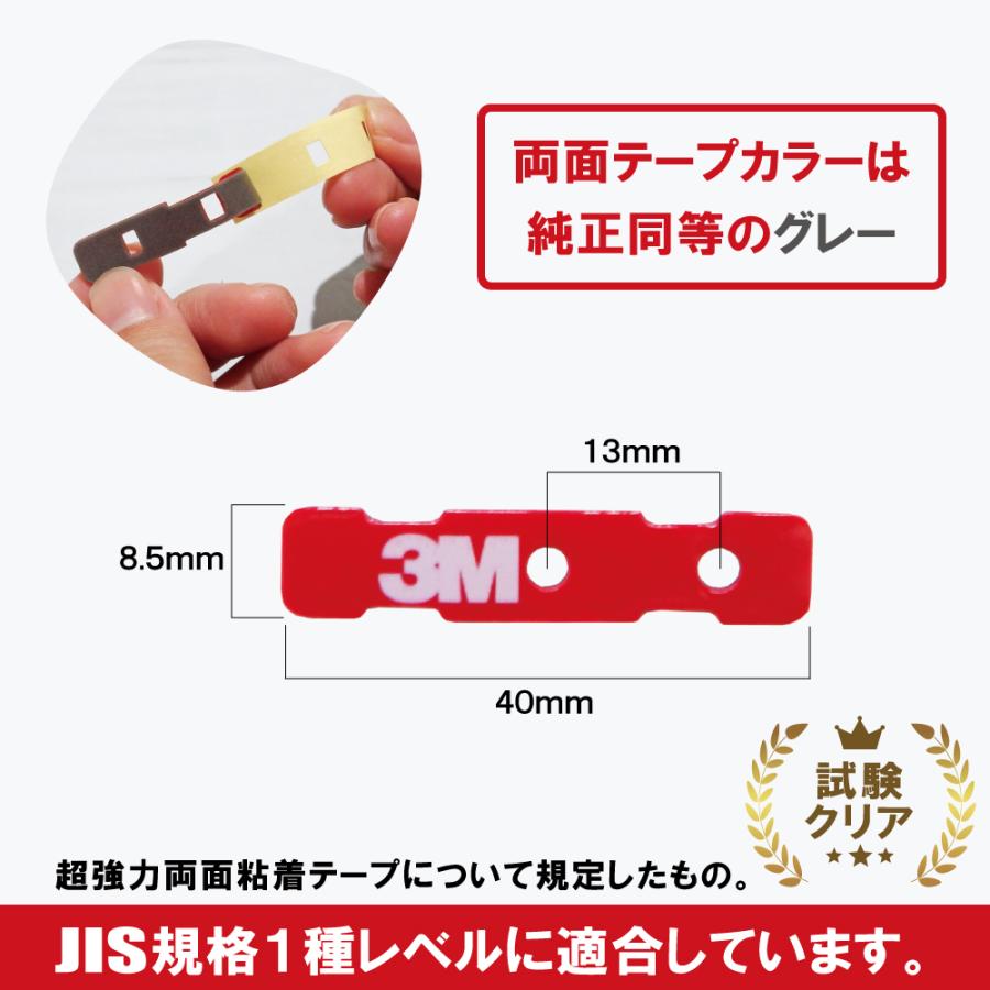 限定1セット【Panasonic純正】フィルムアンテナ4枚　5台分 限定1セット【Panasonic純正】フィルムアンテナ4枚 5セット