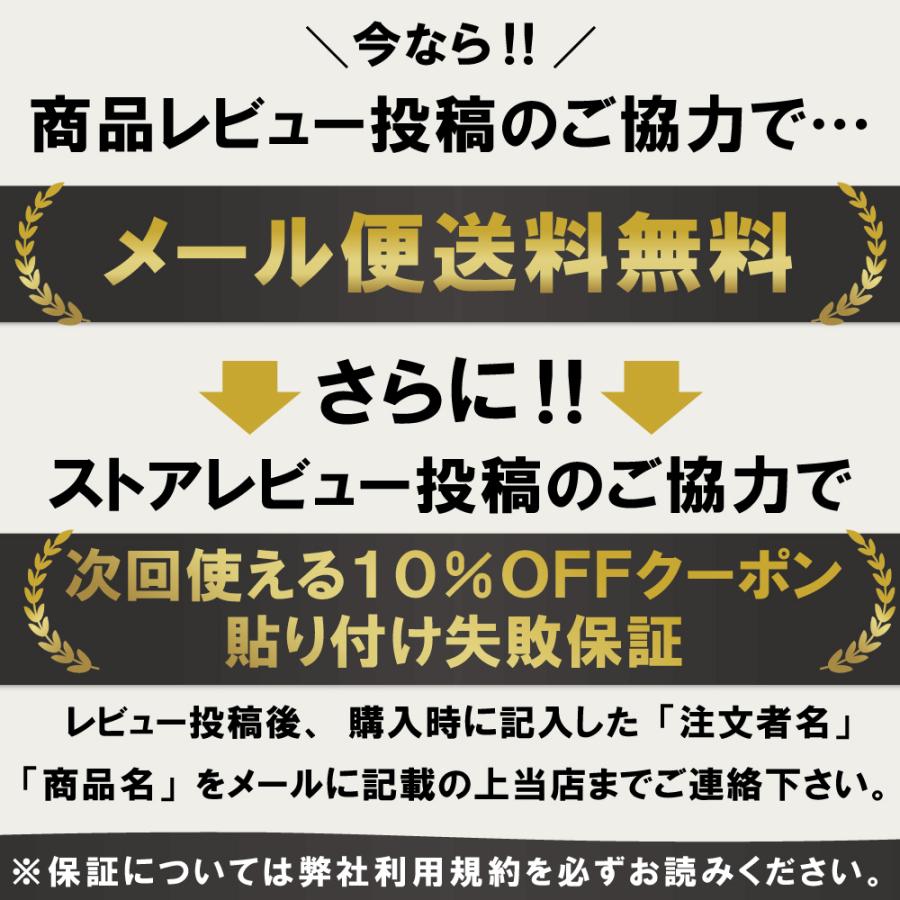 フィルムアンテナ アンテナケーブル 4枚 4本 セット GT13 クラリオン アルパイン｜tnsszfss｜12