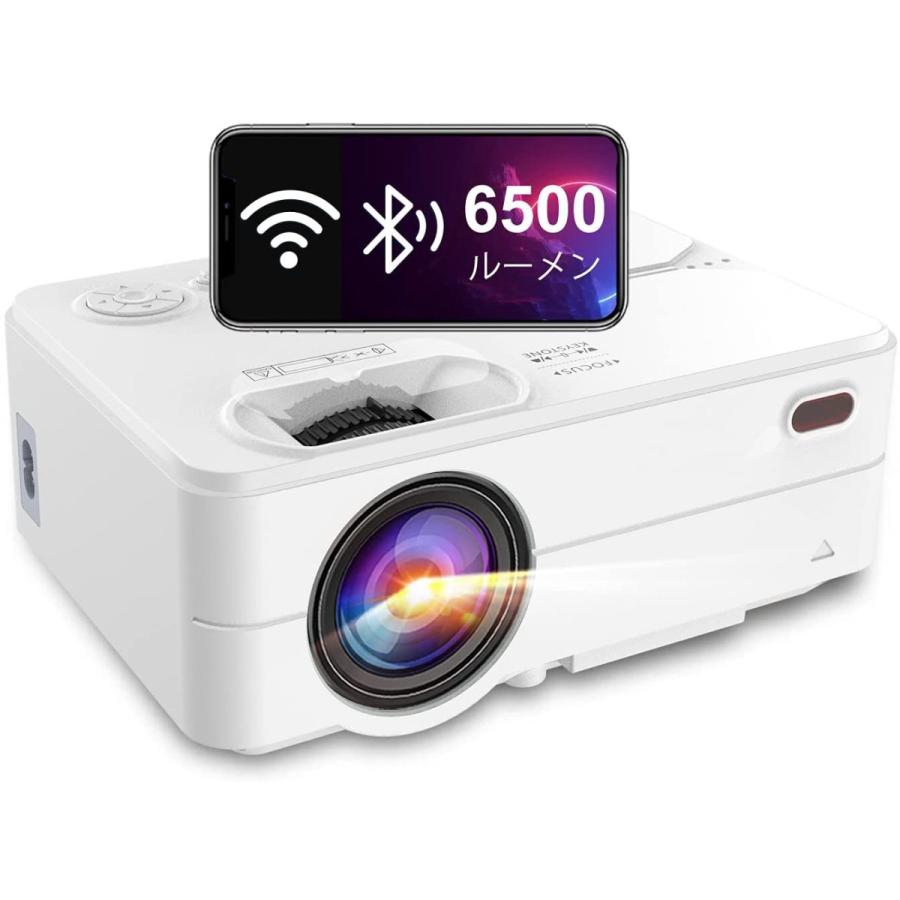Artlii プロジェクター Wifi スマホに直接接続 6500lm Bluetooth対応 小型 19 1080最大解像度 台形補正 ズーム機