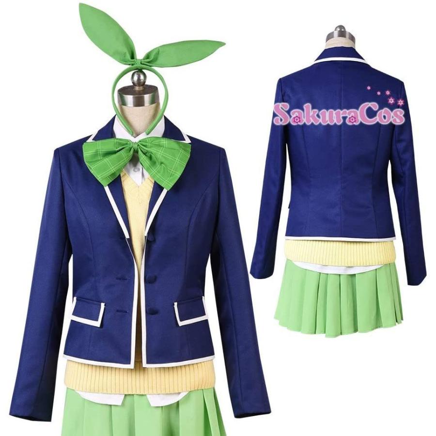 海外輸入 Sakuracos 五等分の花嫁 中野四葉 コスプレ衣装 コスチューム ハロウィン クリスマス 制服 大人 アニメ Cosplay イベント 最終値下げ Blog Lonolife Com