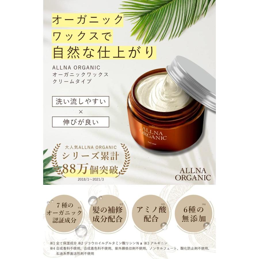 年末年始大決算 ワックス オルナ オーガニック ヘアワックス 女性 60g アホ毛 を まとめ髪 へ スタイリング剤 レディース メンズ シャンプー トリートメント Cisama Sc Gov Br