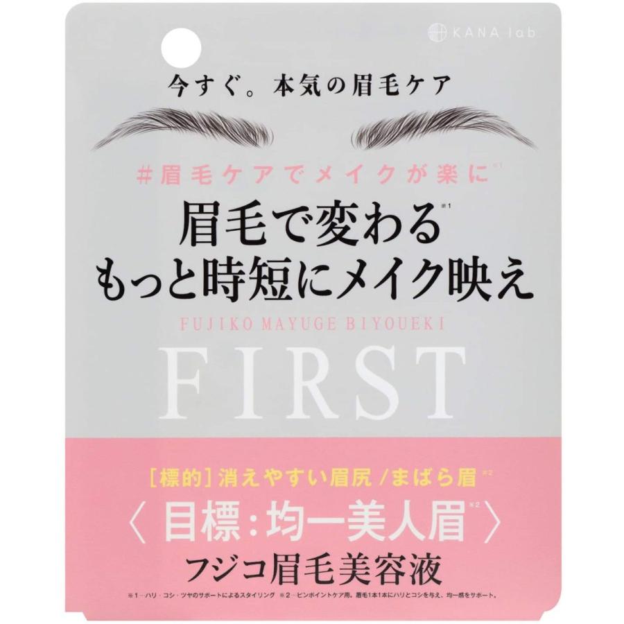 Fujiko フジコ 眉毛美容液FIRST クリア 6g 【在庫限り】 く日はお得