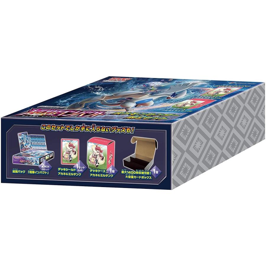 ポケモンカードゲーム ポケモン 拡張パック 超爆インパクト フィギュア ポケモンセンター限定セット ボックス 拡張パック Box オーガ商店 日本一掃