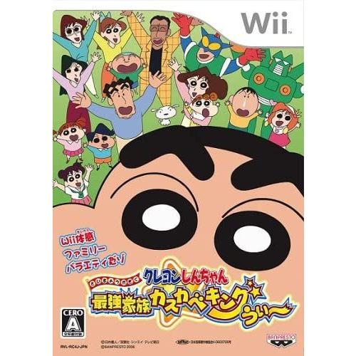 激安特価 クレヨンしんちゃん Wii うぃ 最強家族カスカベキング Switch Quieremevida Com Mx