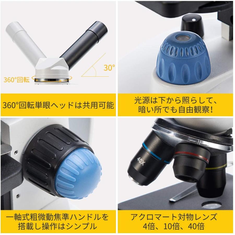 SWIFT 顕微鏡 単眼生物顕微鏡 子供用40X-1000X生物顕微鏡、初心者向け、回転式単眼ヘッド、広視野接眼レンズ10倍 ガラス光学、手持ち便利、 - 4