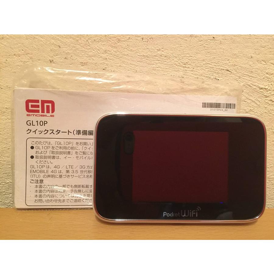 EMOBILE Pocket WiFi GL10P ホワイト