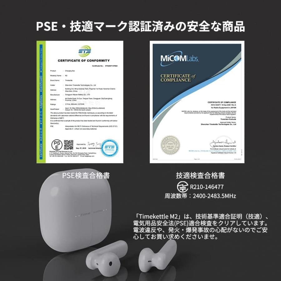 全店販売中 Timekettle M2 イヤホン 翻訳機 オフライン式 ６組分