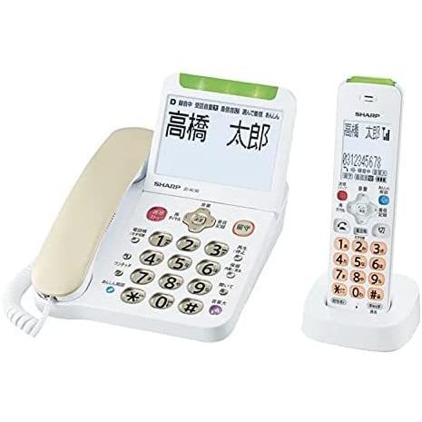 シャープ デジタルコードレス電話機(子機1台タイプ) KuaL