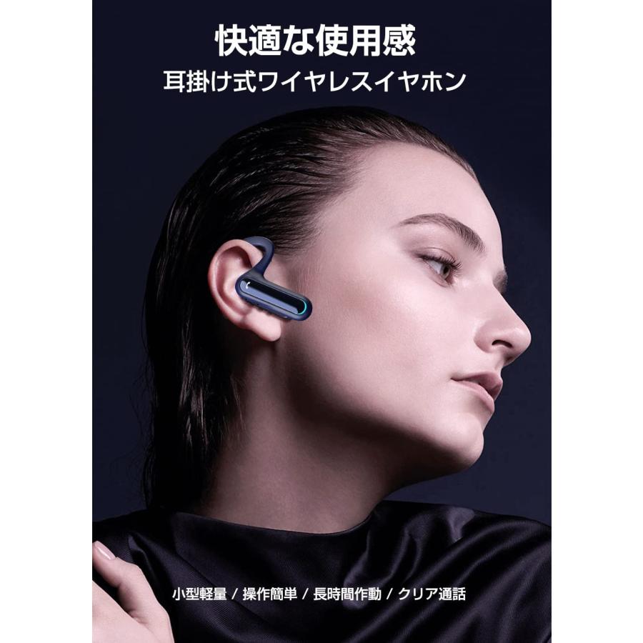 公式サイトイヤホン ワイヤレスヘッドセット 耳掛け式 Bluetooth 5.2 マイク内蔵 ハンズフリー通 長時間連続使用 耳に塞がない  バッテリー内蔵 片耳 イヤホン、ヘッドホン