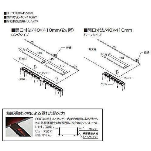 BXカネシン ファイヤーストップ45換気口 SS-45FD ハーフ BXカネシン ファイヤーストップ45換気口 SS-45FD ハーフ