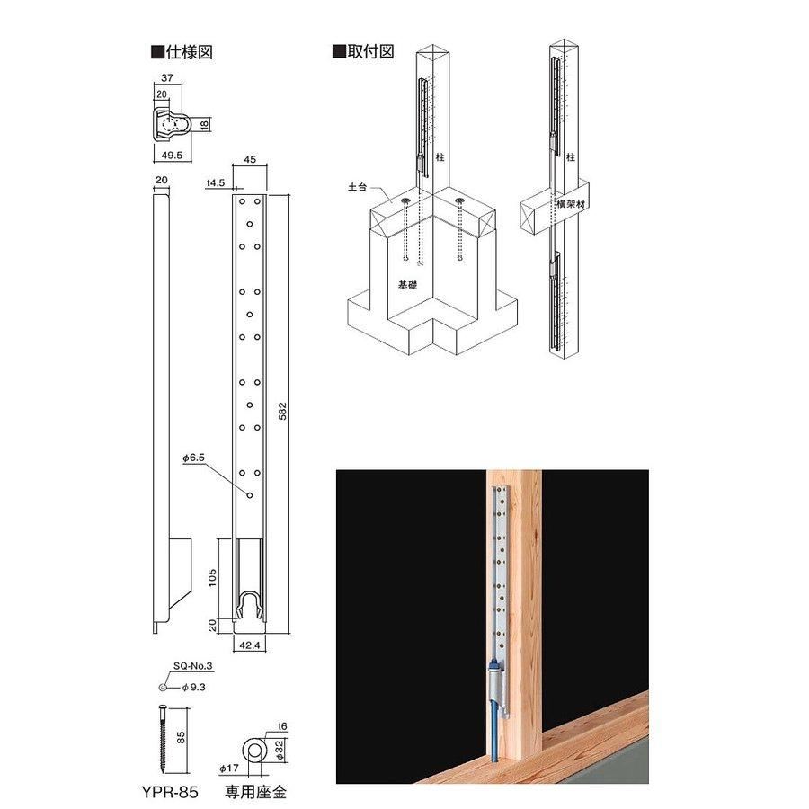 カネシン 高耐力フレックスホールダウン60 FH-60 10個 送料無料 カネシン 高耐力フレックスホールダウン60 FH-60 10個 送料無料
