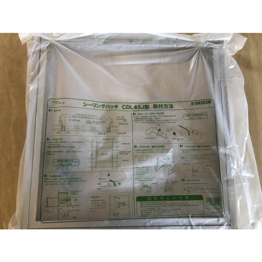 DAIKEN ダイケン 天井点検口 CDL45J型 シーリングハッチ 10台 