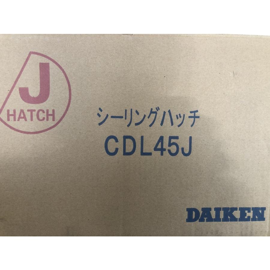 DAIKEN ダイケン 天井点検口 CDL45J型 シーリングハッチ 10台 