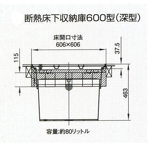 YPC 6DSJTKS 断熱床下収納庫 600型 深型 シルバー TKスペーサー YPC 6DSJTKS 断熱床下収納庫 600型 深型 シルバー TKスペーサー