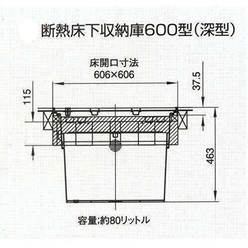 YPC 6DBJTKS 断熱床下収納庫 600型 深型 ブロンズ TKスペーサー YPC 6DBJTKS 断熱床下収納庫 600型 深型 ブロンズ TKスペーサー
