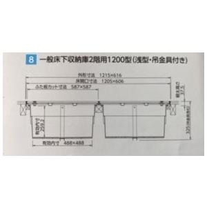 YPC 2F1200BDJ 2階用 一般床下収納庫 1200型 浅型 ブロンズ 吉川 YPC 2F1200BDJ 2階用 一般床下収納庫 1200型 浅型 ブロンズ 吉川