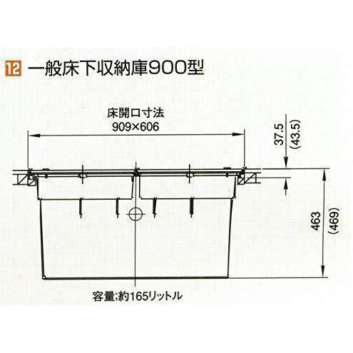 YPC 9001BDJTKS 一般床下収納庫 900型 深型 ブロンズ TK YPC 9001BDJTKS 一般床下収納庫 900型 深型 ブロンズ TK