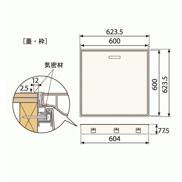 城東テクノ SPF-R6060C-IV 高気密型床下点検口 クッションフロア合わせタイプ600×600タイプ｜tnyokohama｜03