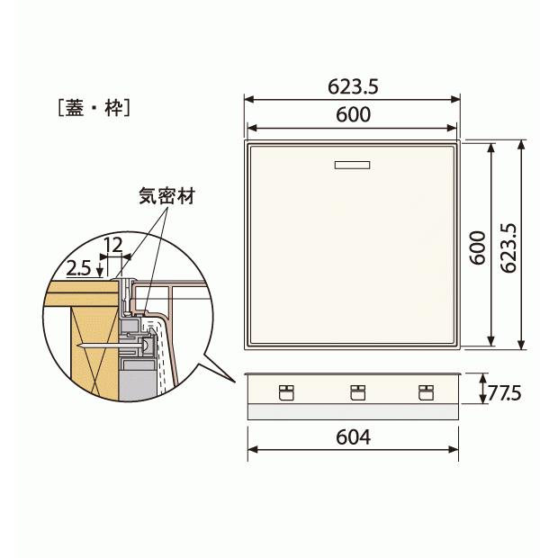 JOTO 城東テクノ SPF-R60F12-UA1-IV 高気密型床下点検口 断熱型 600 