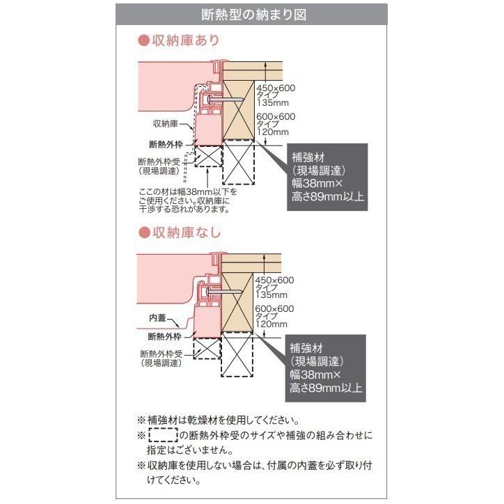 城東テクノ SPF-R60F12-UA1-MB 高気密型床下点検口 断熱型 600×600｜tnyokohama｜04