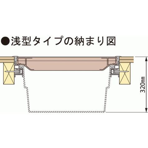 JOTO 城東テクノ SPF-60S2 床下点検口用 浅型収納庫 600×600 送料無料