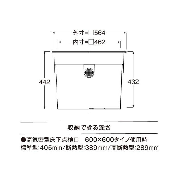 JOTO 城東テクノ 床下点検口と床下収納庫深型 SPF-R6060F12-MB+ JOTO 城東テクノ 床下点検口と床下収納庫深型 SPF-R6060F12-MB+