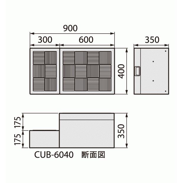 法人様限定 ハウスステップ CUB-6040 小ステップあり 送料無料 JOTO｜tnyokohama｜02