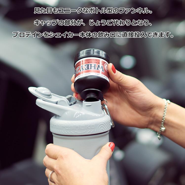 スマートシェイク Whey2go ファンネル 110ml ブラック プロテインケース 携帯 持ち運び ボトル型 漏斗 カラビナ付き Lg To A トーア Yahoo 店 通販 Yahoo ショッピング