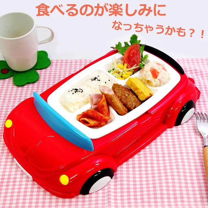 お子様ランチプレート 自動車 新幹線 お子様ランチ Sq To A トーア Yahoo 店 通販 Yahoo ショッピング