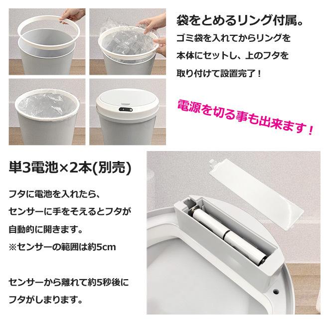 自動開閉式ゴミ箱 ゴミ箱 缶型 センサー全自動開閉 蓋付き ホワイト 容量12L センサー全自動開閉 ゴミ箱 缶型 自動開閉式ゴミ箱 蓋付き ホワイト 容量12L