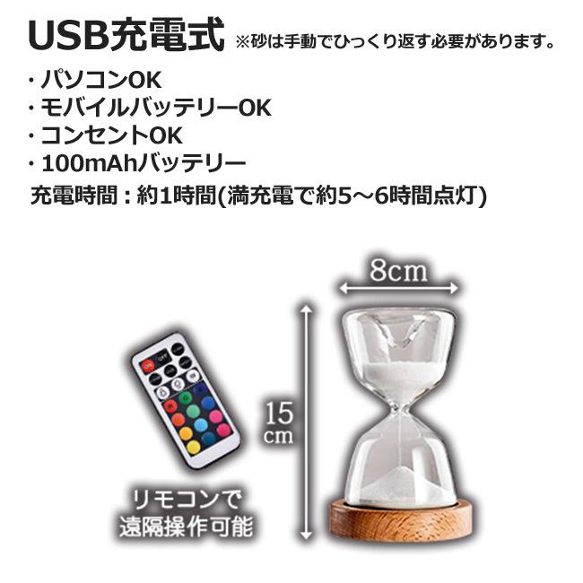 Ledライト付き 砂時計 15分 イルミネーション 睡眠グッズ Zk To A トーア Yahoo 店 通販 Yahoo ショッピング