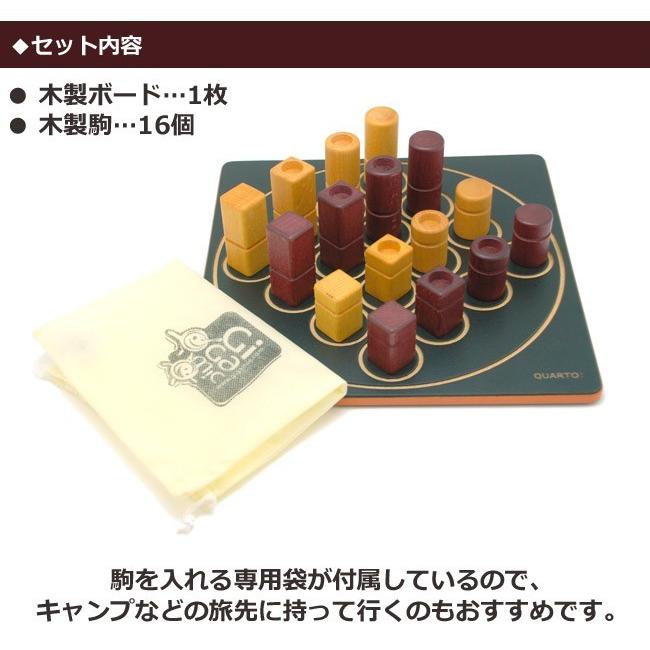 ギガミック クアルト ボードゲーム 対戦ゲーム 木製 知育玩具 脳トレ 木のおもちゃ ギフト 誕生日プレゼント Zk To A トーア Yahoo 店 通販 Yahoo ショッピング