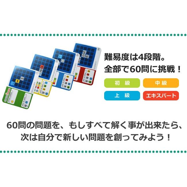 知育玩具 プログラミング教育 脳トレゲーム 迷路 Think Fun サーキットメイズ Zk To A トーア Yahoo 店 通販 Yahoo ショッピング