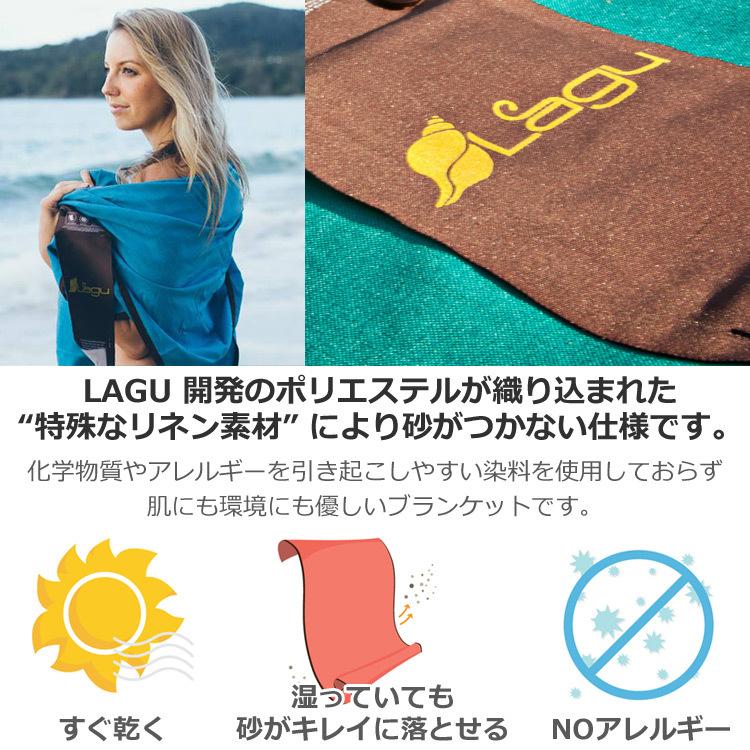 【TESALATE】砂がつかない即乾性特大ビーチタオル/ギフトにも！ 楽天市場】ビーチタオル ビーチブランケット 海 海水浴 砂がつか