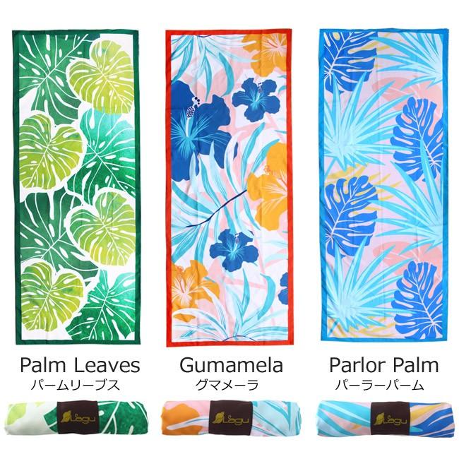 ビーチタオル 大判 速乾 砂がつかない ビーチブランケット LAGU