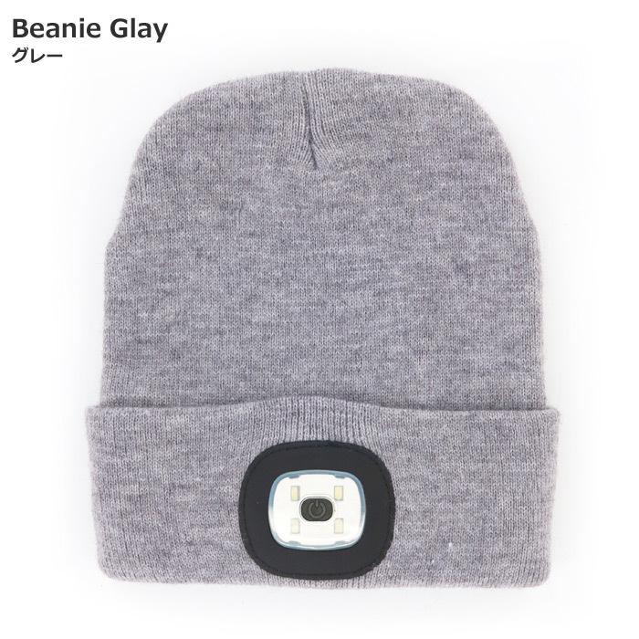 LEDライト付き ニット帽 NIGHT SCOUT ヘッドライト メンズ レディース