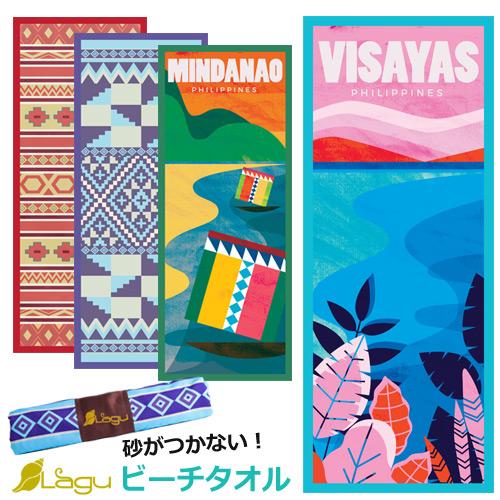 し*う様 ⭐︎希少⭐︎マスターマインド　大判ビーチタオル　ブランケット　リバーシ 楽天市場】ビーチマット 【直径150cm 全11柄】丸洗いOK 円形
