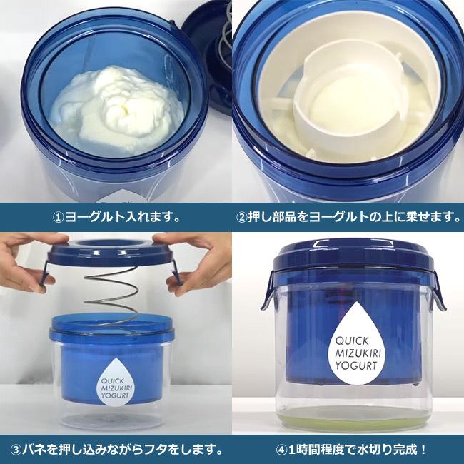 クイック 水切りヨーグルト Zk To A トーア Yahoo 店 通販 Yahoo ショッピング