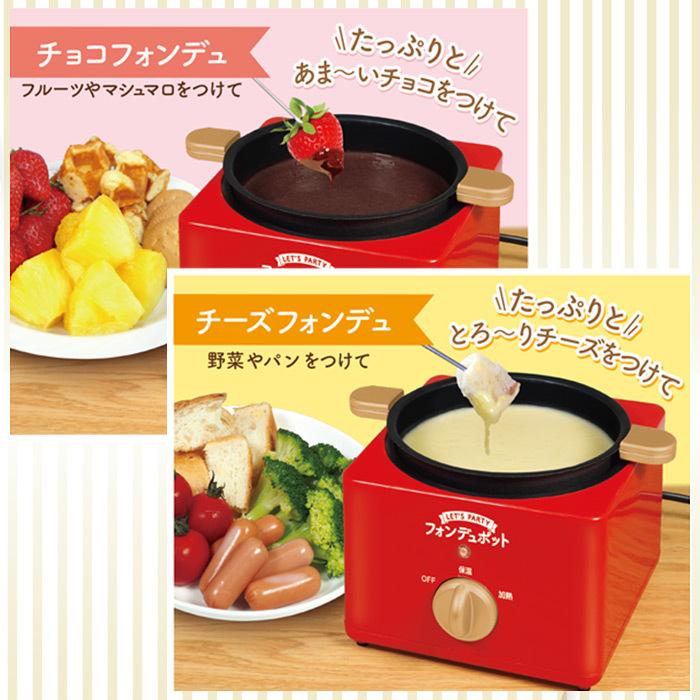 キキララ　フォンデュポット　チーズフォンデュ チョコレートフォンデュ キキララ フォンデュポット チーズフォンデュ チョコレートフォンデュ