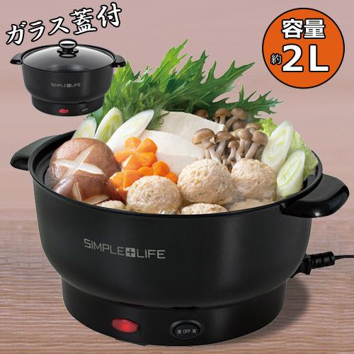 一人鍋 デラックス 電気鍋 ガラス蓋付き : To-a(トーア)Yahoo!店