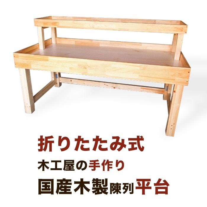 無人販売台　野菜　果物 めだか　植物　奈良　吉野杉　ハンドメイド　什器 無人販売台野菜果物 めだか植物奈良吉野杉ハンドメイド什器