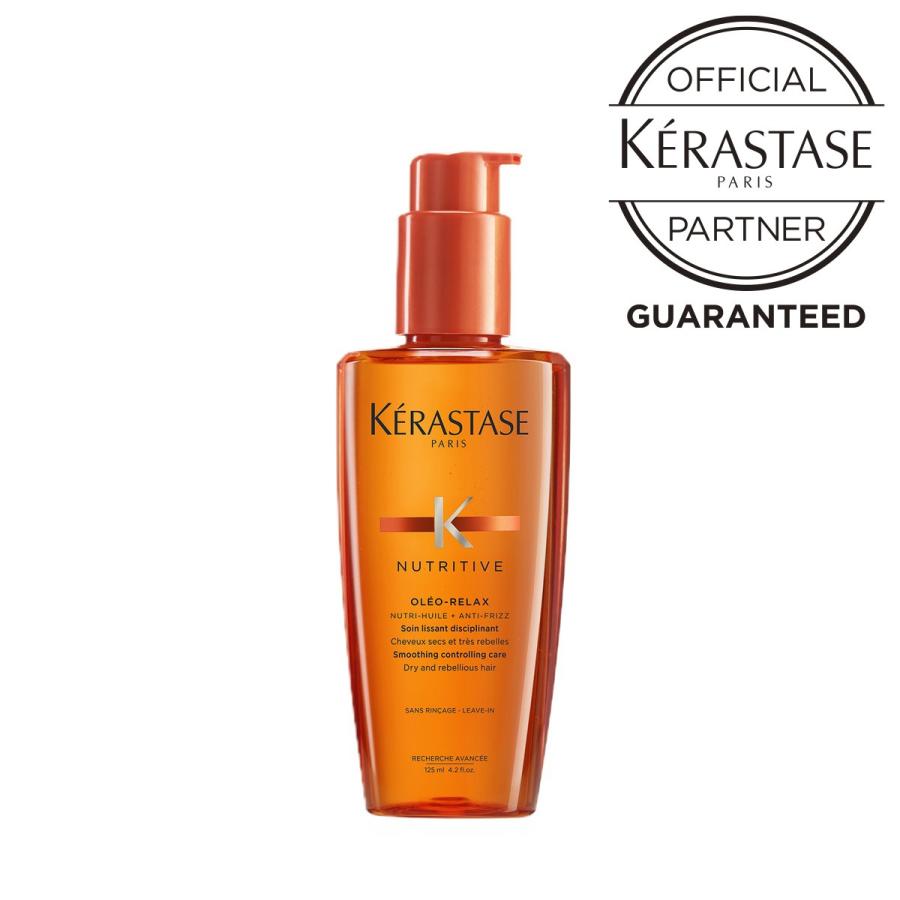 オープニング大放出セール トリートメント ケラスターゼ KERASTASE