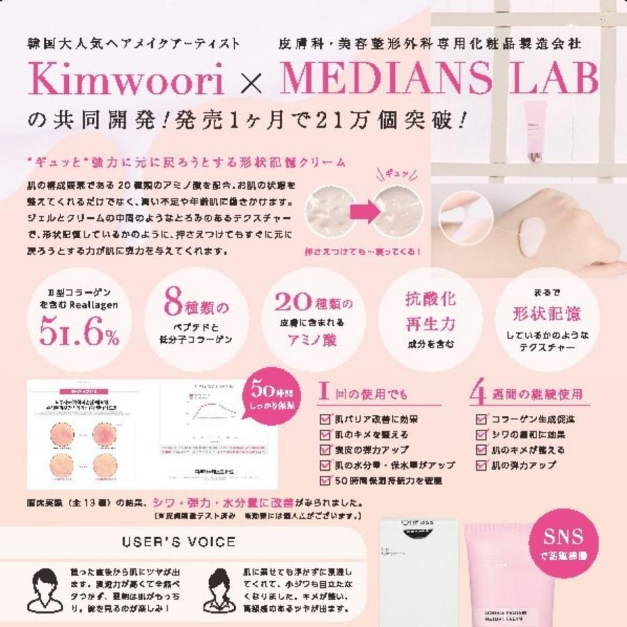 スキンケアクリーム ダブルプロテインリターンクリーム 50g 水光クリーム 韓国コスメ P5倍 300円オフクーポン レビュークーポンあり 高保湿 形状記憶 To Be S Shop 通販 Yahoo ショッピング